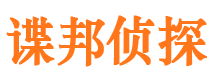 平陆市婚姻出轨调查